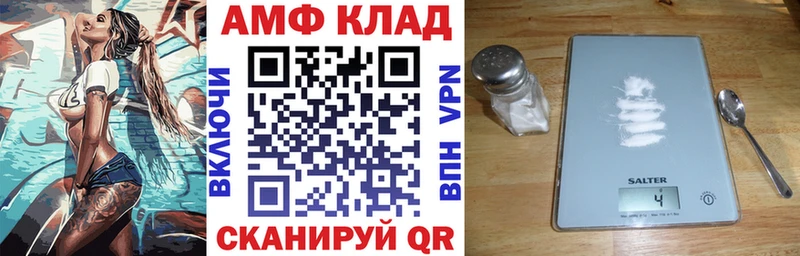 hydra ссылка  как найти   Алатырь  Амфетамин VHQ 