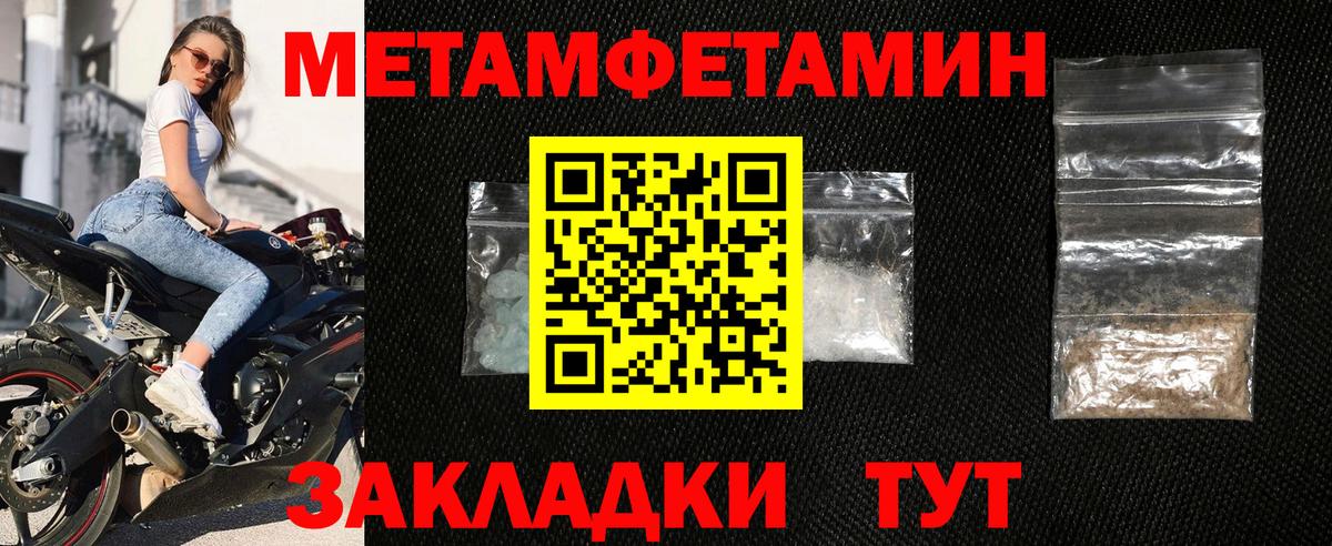 АМФЕТАМИН 97% Алатырь