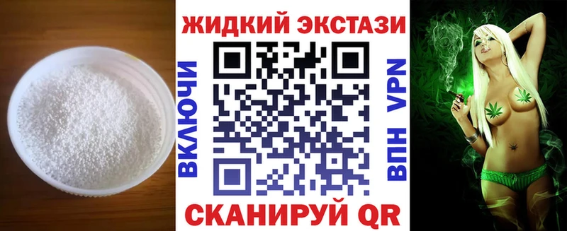 Бутират жидкий экстази  omg ONION  Алатырь 