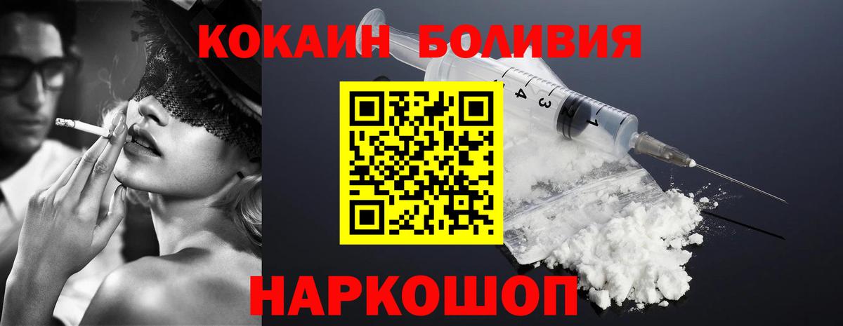 Экстази  Алатырь  Конопля  Масло ТГК  Мяу-Мяу  КОКАИН  LSD-25  APVP  Вход с VPN  Хэш  Героин 