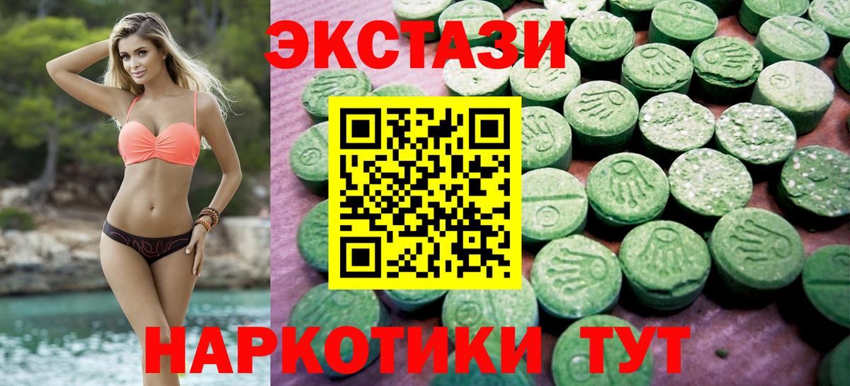 ЭКСТАЗИ Philipp Plein  Вход с VPN  Алатырь  ЭКСТАЗИ DUBAI 