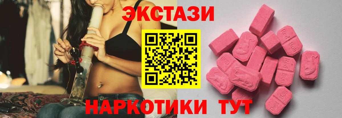 Экстази круглые Алатырь