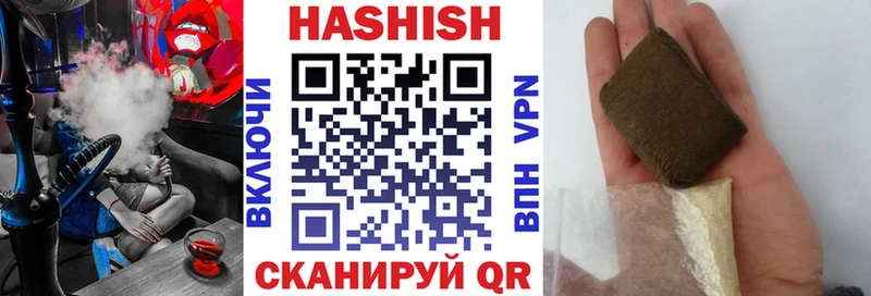 Гашиш ice o lator  Алатырь 