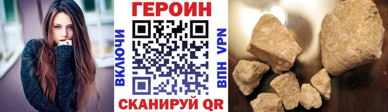 Героин VHQ  Алатырь 