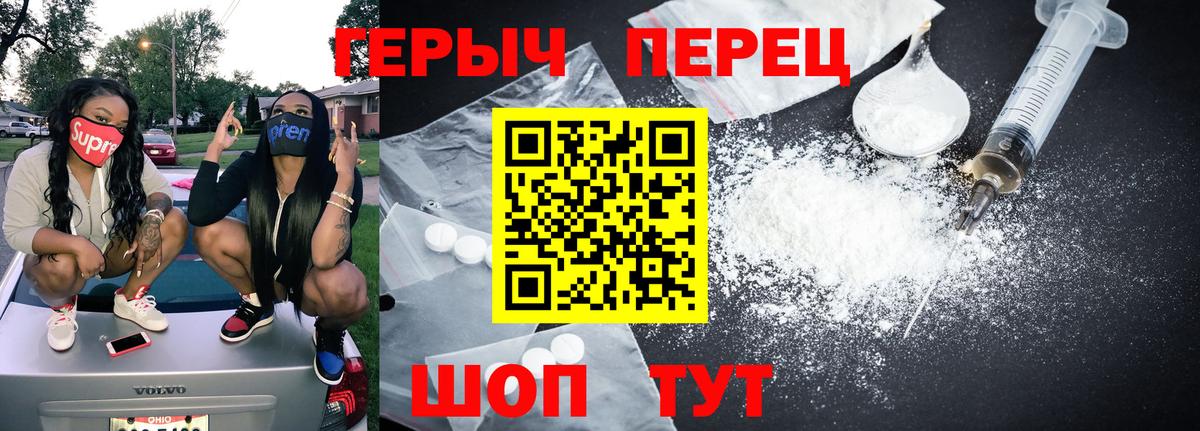 Героин афганец Алатырь
