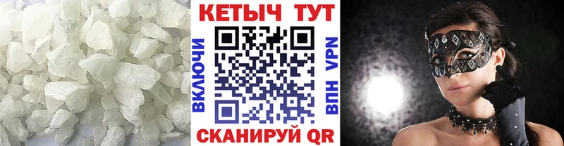 КЕТАМИН ketamine ОМГ ОМГ tor Алатырь где найти