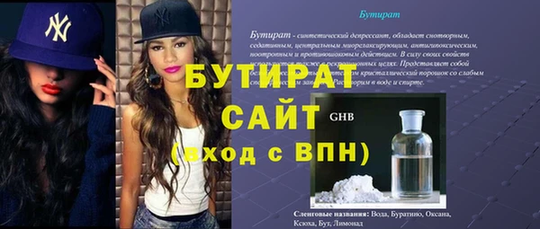 крисы Абинск