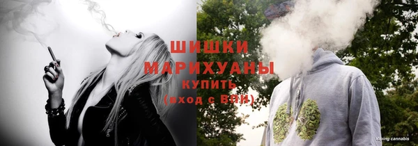 альфа пвп VHQ Сафоново