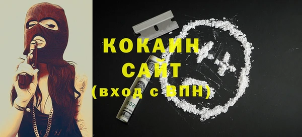 jwh Абаза