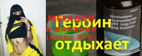 MESCALINE Саяногорск