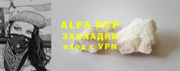 альфа пвп VHQ Абдулино