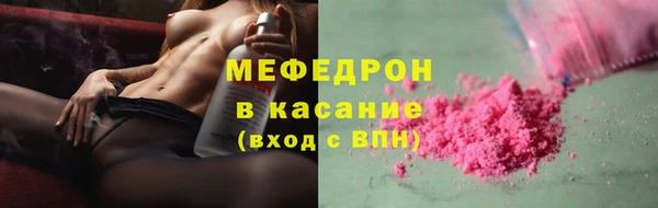 jwh Абаза