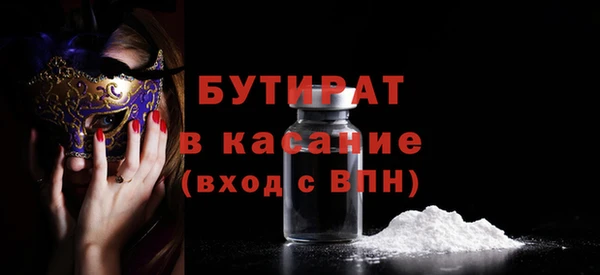 альфа пвп VHQ Сафоново