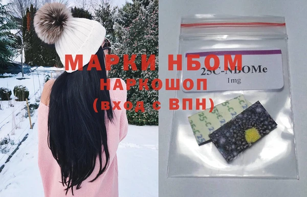 альфа пвп VHQ Абдулино