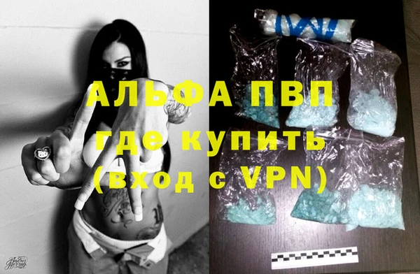 jwh Абаза