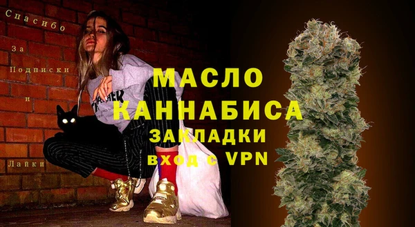крисы Абинск