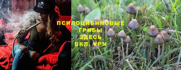 альфа пвп VHQ Абдулино