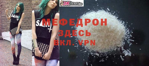 jwh Абаза