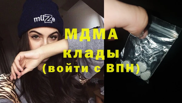 альфа пвп VHQ Абдулино
