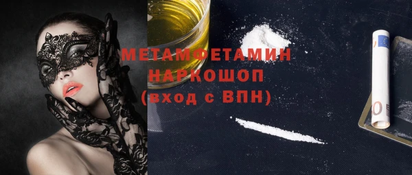 jwh Абаза
