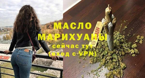 альфа пвп VHQ Абдулино