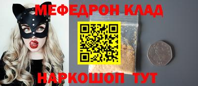 jwh Магнитогорск