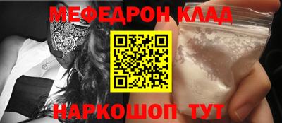 jwh Магнитогорск
