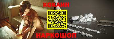spice Майкоп
