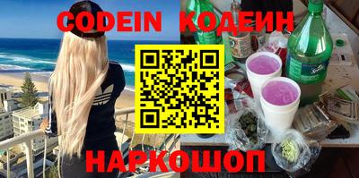 spice Майкоп