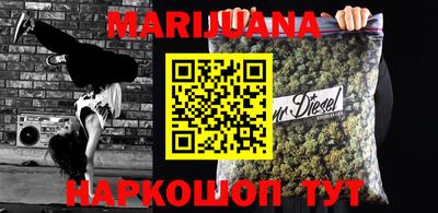 гашиш Магадан