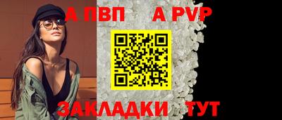 spice Майкоп