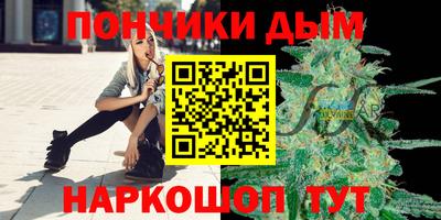 spice Майкоп