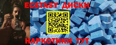 ECSTASY Апрелевка