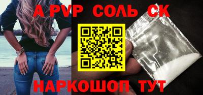 jwh Магнитогорск