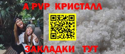 spice Майкоп