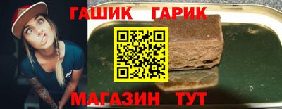гашиш Магадан