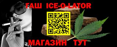 spice Майкоп