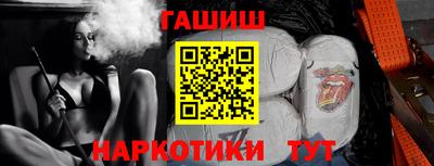 гашиш Магадан