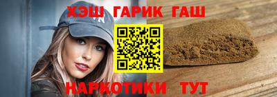 ешки Апшеронск