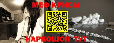 spice Майкоп