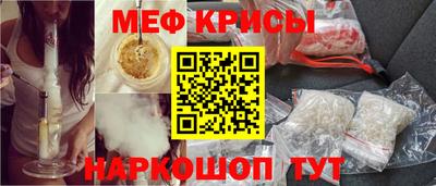 spice Майкоп