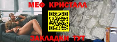 spice Майкоп