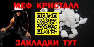 spice Майкоп