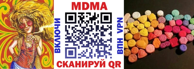купить закладку  Алатырь  МДМА кристаллы 