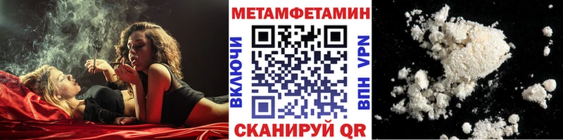 МЕТАМФЕТАМИН винт  Алатырь 