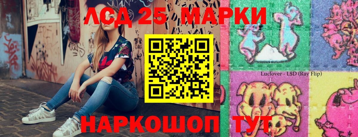 Марки NBOMe  Вход с VPN  Алатырь  Марки N-bome 1500мкг 