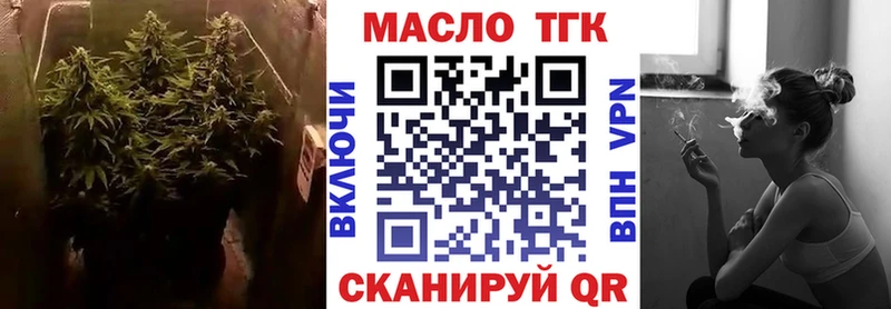 omg ссылки  где купить наркоту  Алатырь  Дистиллят ТГК вейп с тгк 