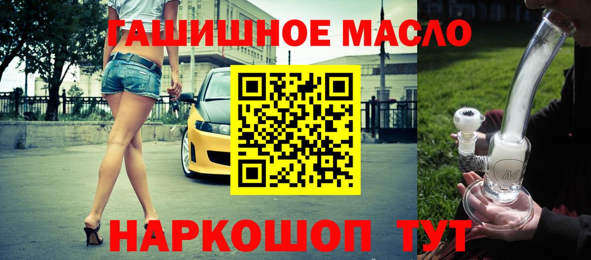 Алатырь  Дистиллят ТГК вейп с тгк  Вход с VPN 