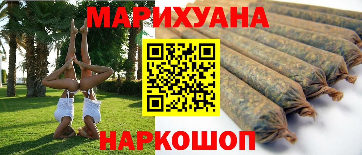 Алатырь  Бошки марихуана Amnesia  Шишки марихуана White Widow  Вход с VPN 